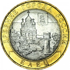 10 rubles 2011 SPMD Elets, ancient Cities, bimetall, UNC
