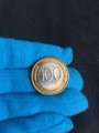 100 rubles 1992 Russia LMD (Leningrad mint), UNC