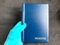 Album by 240 cell, 16 sheets. The size of the cells - 35x35 mm AM-240 (blue)