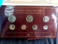 Russian coin set 2008 MMD, in the booklet