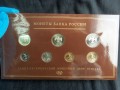 Russian coin set 2008 SPMD, in the booklet