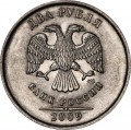 2 Rubel 2009 Russland SPMD (magnetisch), Typ 4.21 V: ein Schlitz, SPMD Zeichen unten