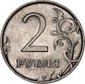 2 rubles 2009 Russia SPMD (magnetic), version 4.21 B, one slot, the SPMD sign is shifted to the rig