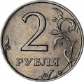 2 Rubel 1999 Russland SPMD, seltene Variante 1.1: curl ist von der Kante entfernt