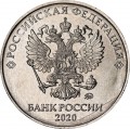 2 rubles 2020 Russia MMD, type B: the MMD sign is lower and to the right