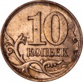 10 kopecks 2007 Russia M, variety 4.11 B, wide edges, higher stem, M lowered