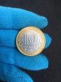 10 rubles 2006 MMD Kargopol, ancient Cities, from circulation