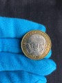 10 rubles 2001 MMD Juri Gagarin, UNC