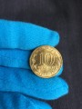 10 рублей 2010 СПМД 65 лет победы, монометалл - отличное состояние