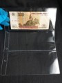Лист для банкнот, на 3 банкноты, размер OPTIMA, ЛБ-3, Россия