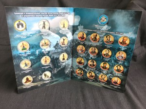 Set of colored coins 200th anniversary of the victory in the Patriotic War 1812 in album (28 coins)