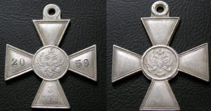 Георгиевский крест для иноверцев (до 1914 года) 3 степени, , копия