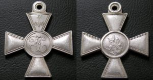 Георгиевский крест c вензелем Александра I (до 1914 года), ранний вариант, , копия