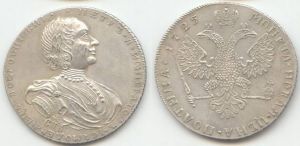 Полтина 1725 г. изображен Петр цена, стоимость
