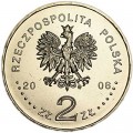 2 злотых 2008 Польша 90-летие независимости (90 rocznica Odzyskania Niepodleglosci)