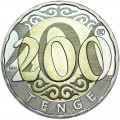 200 tenge 2020 Kazakhstan, UNC