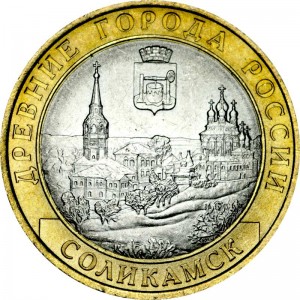 10 rouble 2011 SPMD Solikamsk, UNC price, composition, diameter, thickness, mintage, orientation, video, authenticity, weight, Description