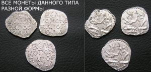 1 denga, New City, Imperial Russia, pure , copy price, composition, diameter, thickness, mintage, orientation, video, authenticity, weight, Description