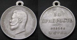 Медаль "Медаль за Храбрость" с номером, Николай II, , копия