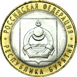10 roubles 2011 SPMD Republic of Buryatia price, composition, diameter, thickness, mintage, orientation, video, authenticity, weight, Description