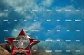 Album für 10 Rubel City of Heroes und anderen Serien 2010-2020