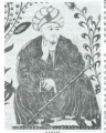 20 tenge 1993 Kazakhstan, Al-Farabi