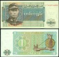 1 kyat 1972, Burma, banknote, XF