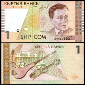 1 Som 1999 Kyrgyzstan, banknote, XF