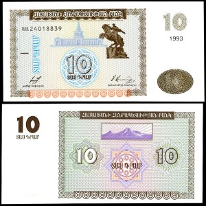 10 Dram 1993 Armenien, Banknote, XF