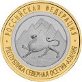 10 рублей 2013 СПМД Республика Северная Осетия-Алания, гурт 180 рифлений