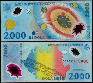 2000 лей 1999 Румыния Полное солнечное затмение, банкнота, пластик, XF