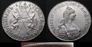 20 копеек 1764 г. Соболя Сибирь,  копия цена, стоимость