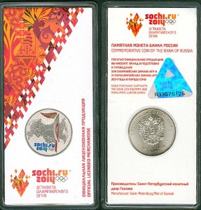 25 roubles 2013 SPMD Sochi 2014, The Olympic torch, colorized price, composition, diameter, thickness, mintage, orientation, video, authenticity, weight, Description