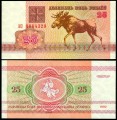 25 rubel, 1992, Elk, Republik Belarus, XF, banknote