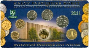Russische Münze satze 2011 MMD mit einem Token, in der Broschüre Preis, Komposition, Durchmesser, Dicke, Auflage, Gleichachsigkeit, Video, Authentizitat, Gewicht, Beschreibung