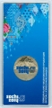 25 rubles 2011 SPMD Emblem Sochi, Colorized (blue blister)