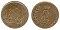 2 копейки 1774, Сибирская КМ, медь, копия