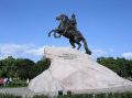 5 rubles 1988 Soviet Union, Monument of Petr I (Leningrad), proof