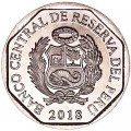 1 Sol 2018 Peru Rheas