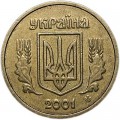 1 hryvnia Ukraine 2001, from circulation