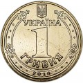 1 Griwna Ukraine 2014, Wladimir der Große