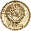 1 kopeck 1962 USSR from circulation