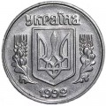 1 kopeck 1992 Ukraine, from circulation