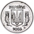 1 kopeck 2003 Ukraine, from circulation