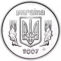 1 kopeck 2007 Ukraine, from circulation