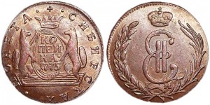 1 kopeck 1775 Siberian KM copper copy