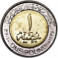 1 фунт Египет, Тутанхамон