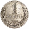 1 ruble 1987 Soviet Union, from circulation