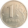 1 рубль 2003 Россия СПМД, из обращения