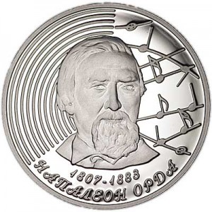 1 ruble 2007 Belarus. Napoleon Orda